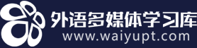 外语多媒体学习库-学习使我快乐